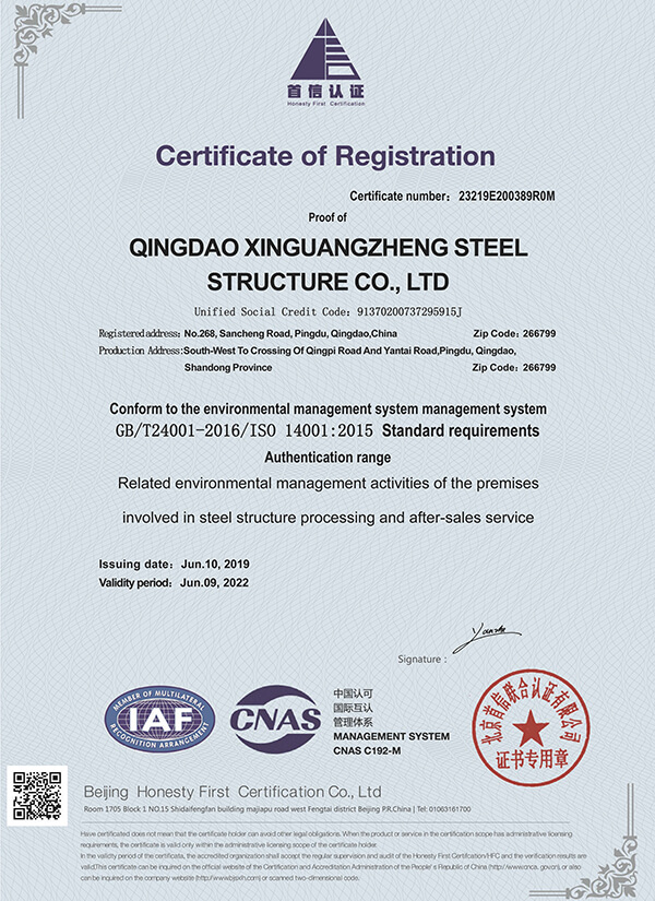 First Class Qualification of Steel Structural Engineering Professional Contracting